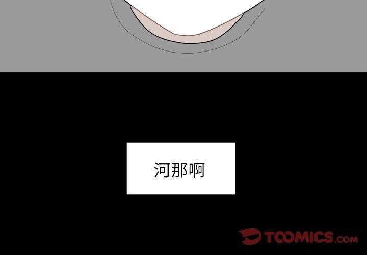 沉默的书香社漫画,782图