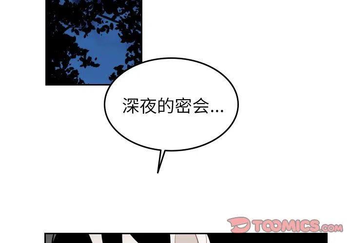 沉默的书香社免费读漫画在线观看漫画,732图