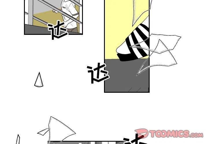 沉默的瞬间漫画,772图