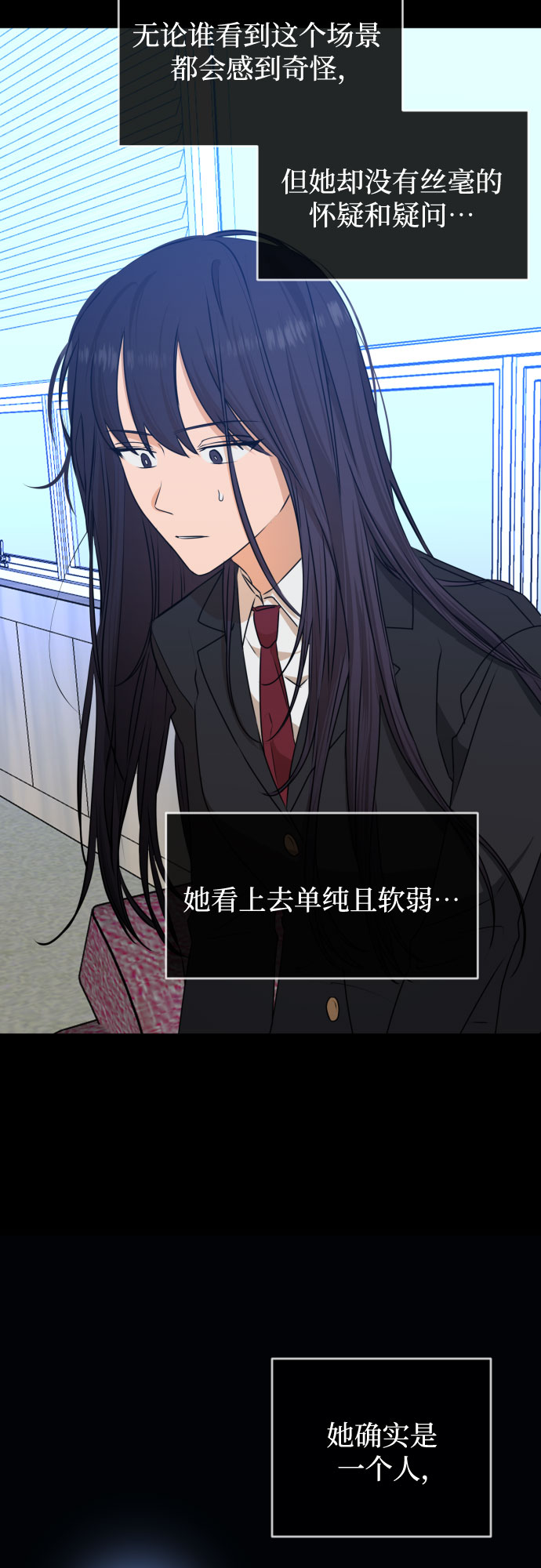 深渊之手在线看漫画,[第三季] 第44话 尹玛利（4）2图