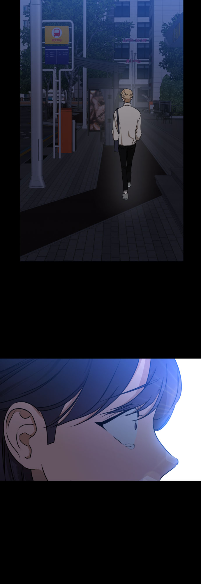 深渊之手漫画免费阅读下拉式六漫画漫画,[第三季] 第11话 陈米娜（4）2图