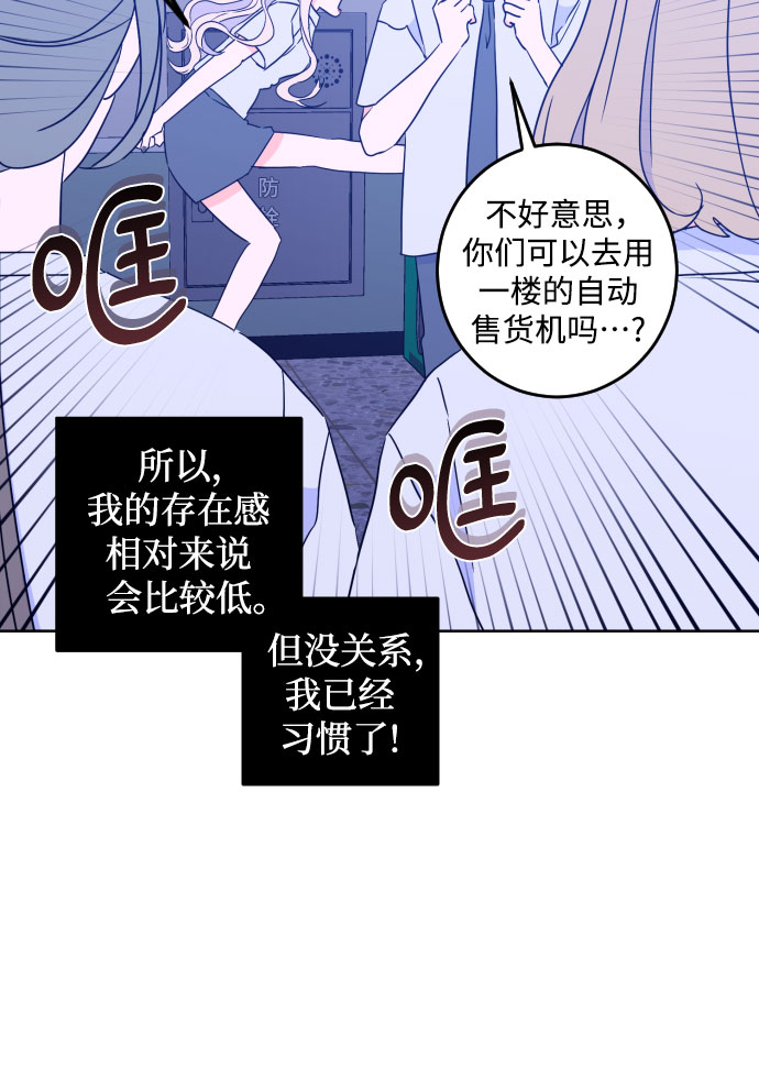 深渊之手漫画免费阅读下拉式六漫画漫画,[第二季] 第4话 援助之手（1）2图