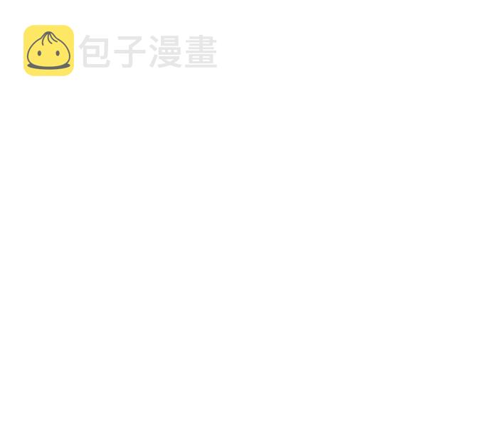 深渊之手漫画免费阅读下拉式六漫画漫画,[第3话] 失误2图