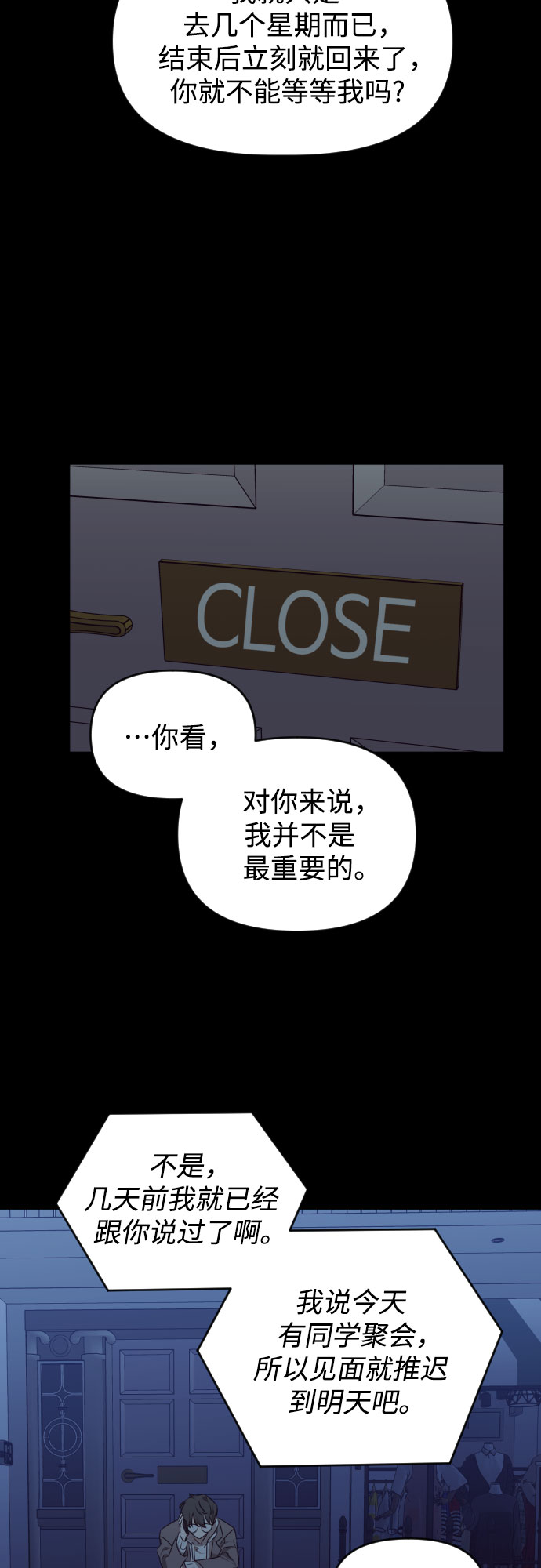 深渊之手漫画免费阅读下拉式六漫画漫画,[第三季] 第46话 圣敏和贤静2图