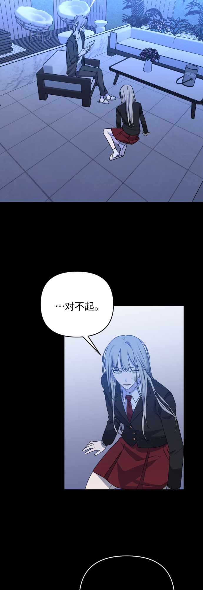 深渊之手在线看漫画,[第三季] 第44话 尹玛利（4）1图