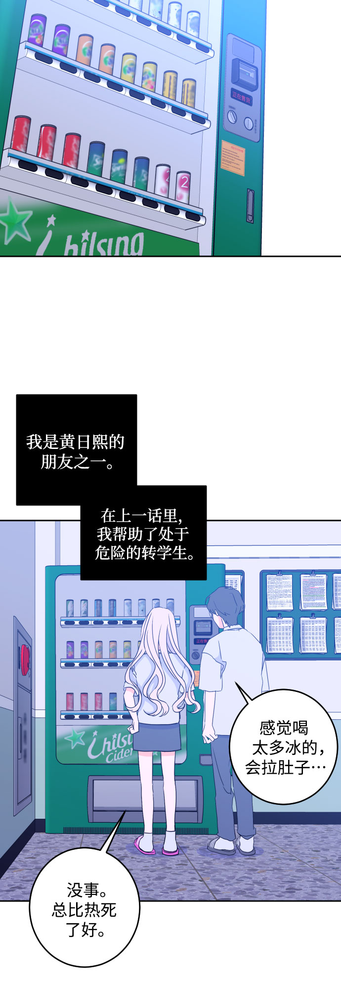深渊之手漫画免费阅读下拉式六漫画漫画,[第二季] 第4话 援助之手（1）2图