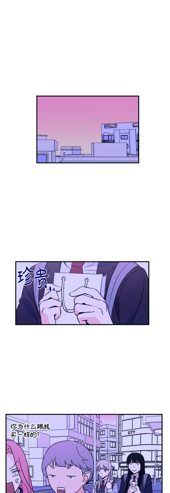 深渊之手在线看漫画,[第8话] 白鹳（2）2图