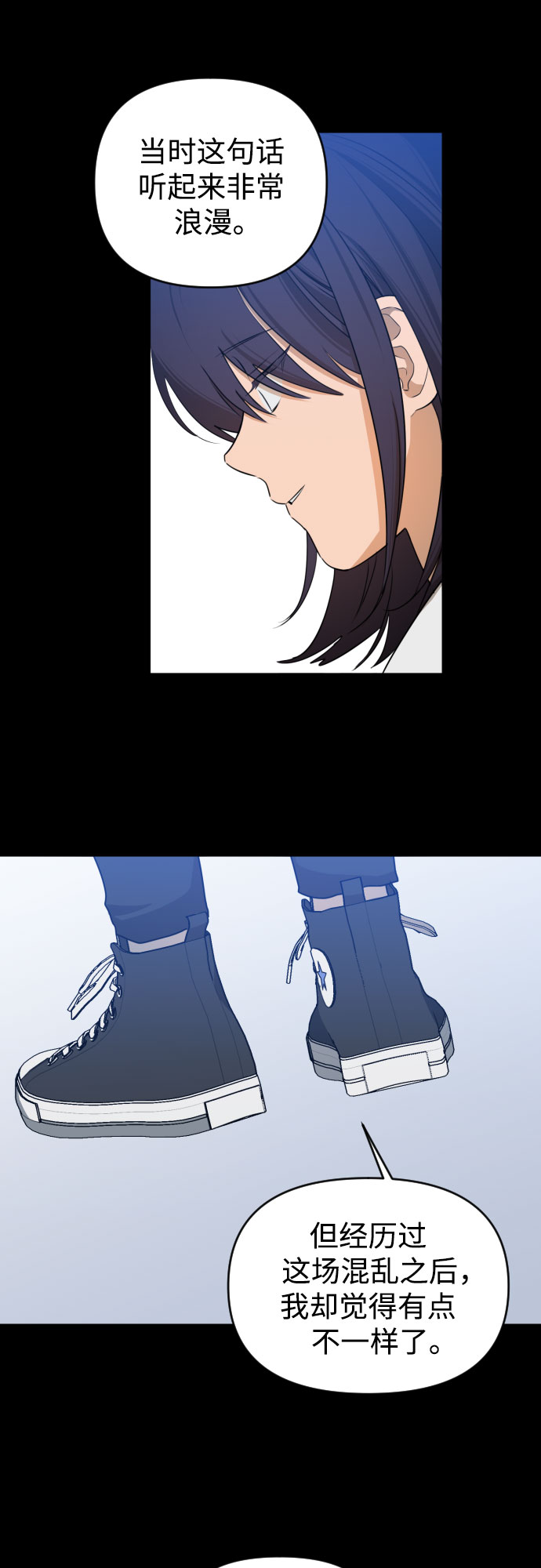 深渊之手在线看漫画,[第三季] 最终话 我们的世界1图