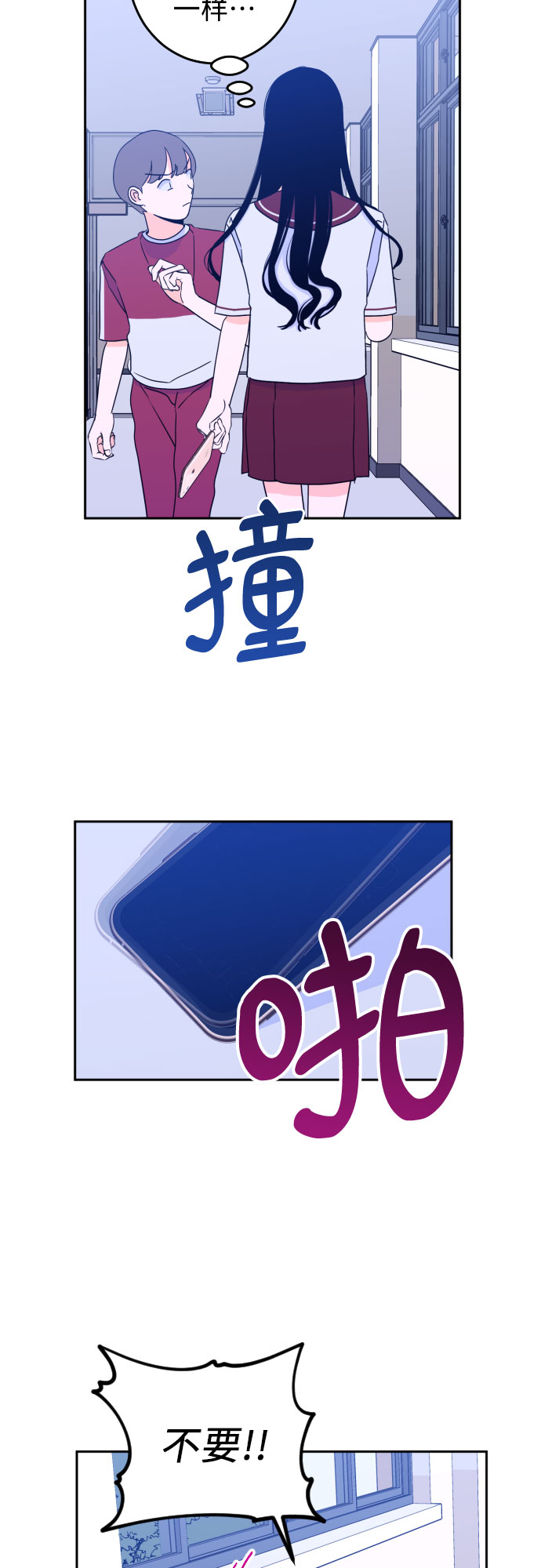 深渊之手漫画免费阅读下拉式六漫画漫画,[第31话] 洗礼（3）1图