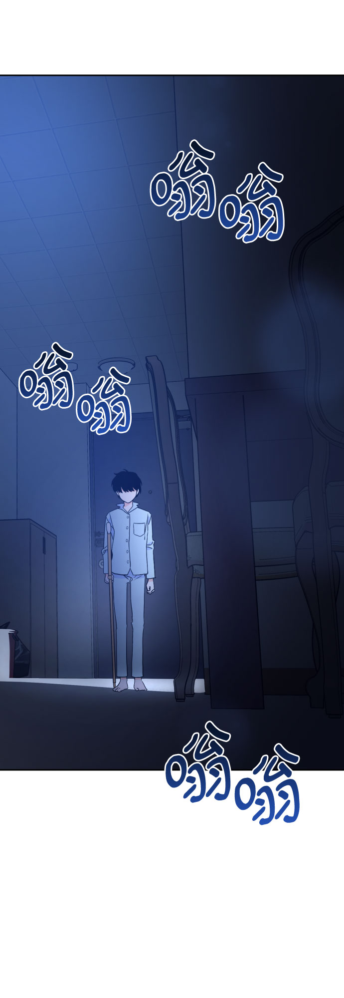 深渊之手漫画免费阅读下拉式六漫画漫画,[第二季] 第21话 侧耳倾听（4）2图