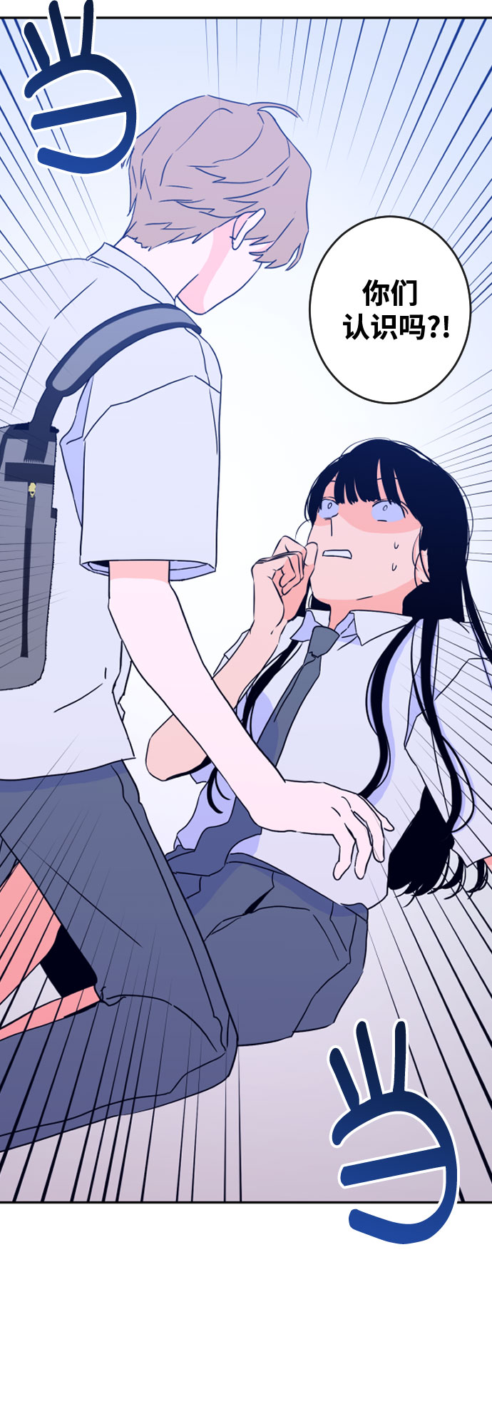 深渊之手漫画免费阅读下拉式六漫画漫画,[第二季] 第3话 天使们的学校（3）1图
