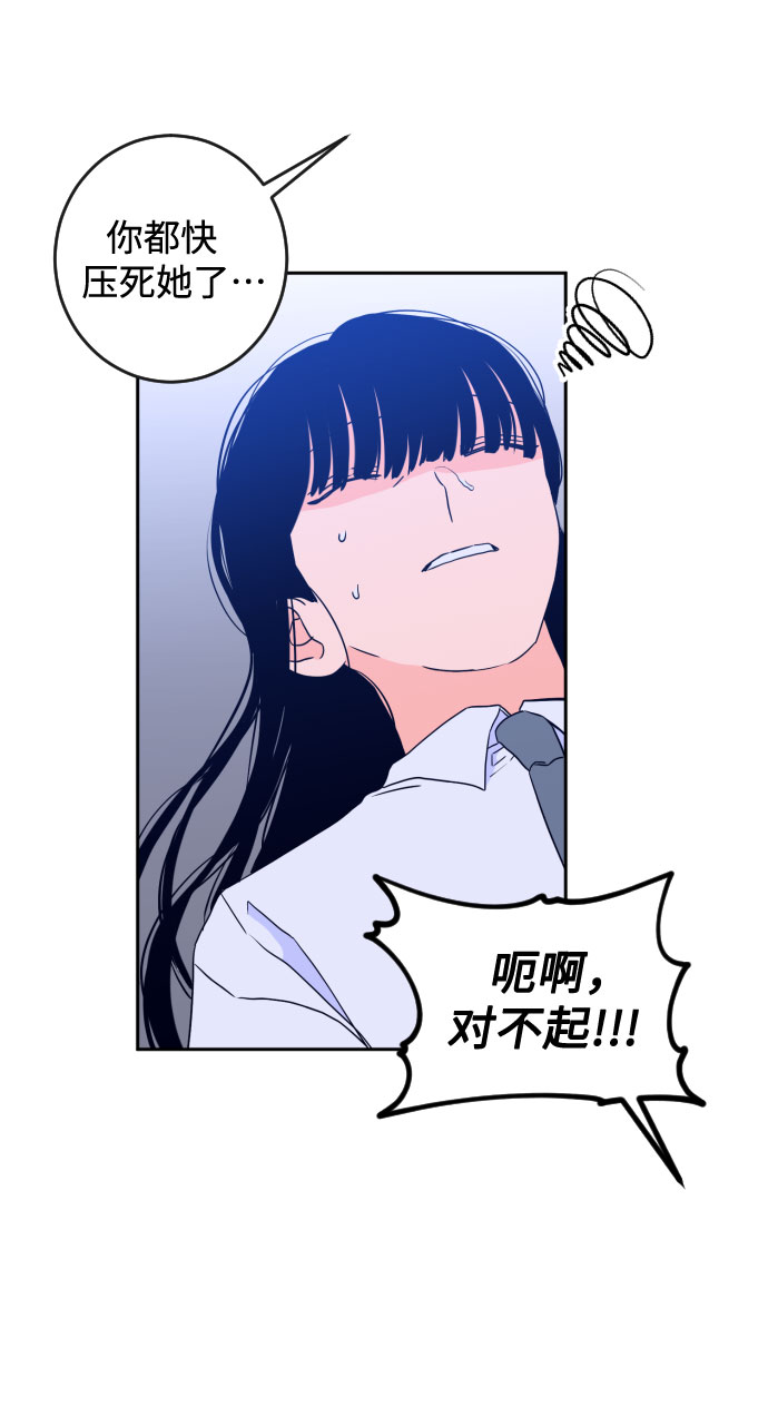 深渊之手漫画免费阅读下拉式六漫画漫画,[第二季] 第3话 天使们的学校（3）2图