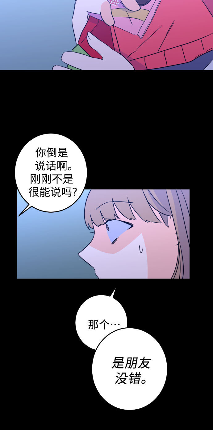 深渊之手漫画免费阅读下拉式漫画,[第27话] 鸦雀（1）1图