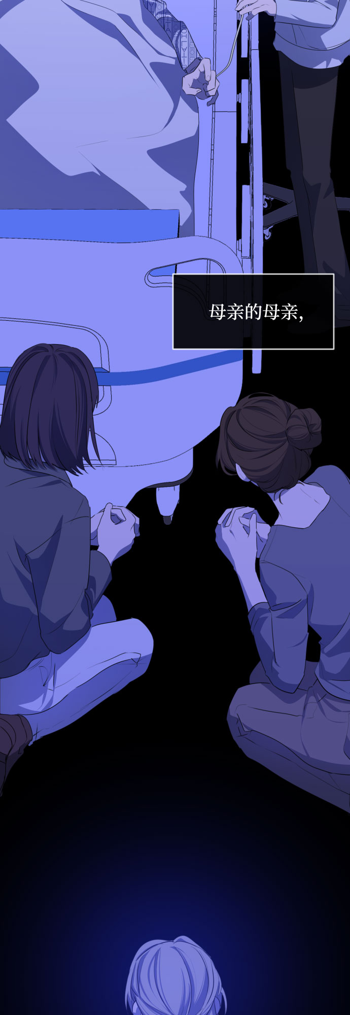 深渊之手漫画免费阅读下拉式六漫画漫画,[第三季] 最终话 我们的世界1图
