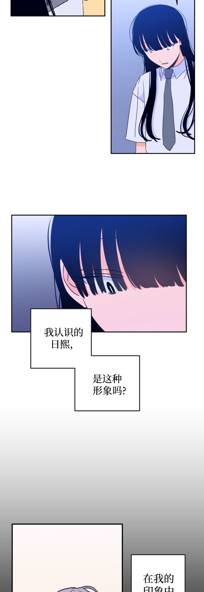 深渊之手在线看漫画,[第二季] 第3话 天使们的学校（3）1图