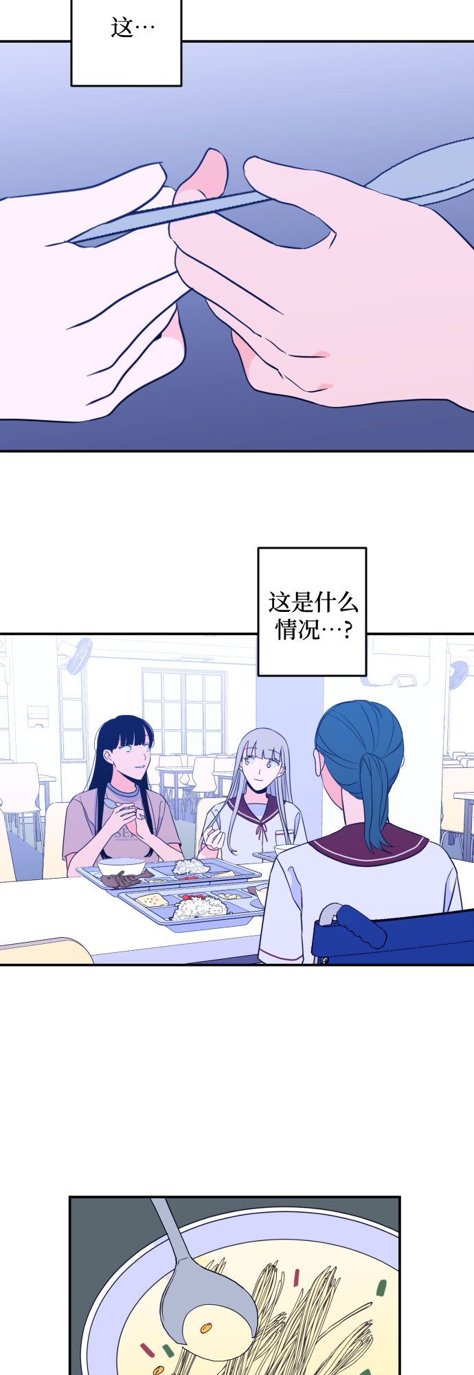 深渊之手在线看漫画,[第26话] 关系（5）1图