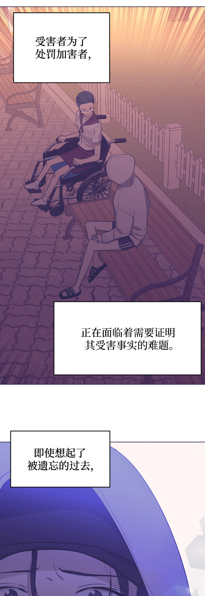 深渊之手在线看漫画,[第三季] 最终话 我们的世界2图