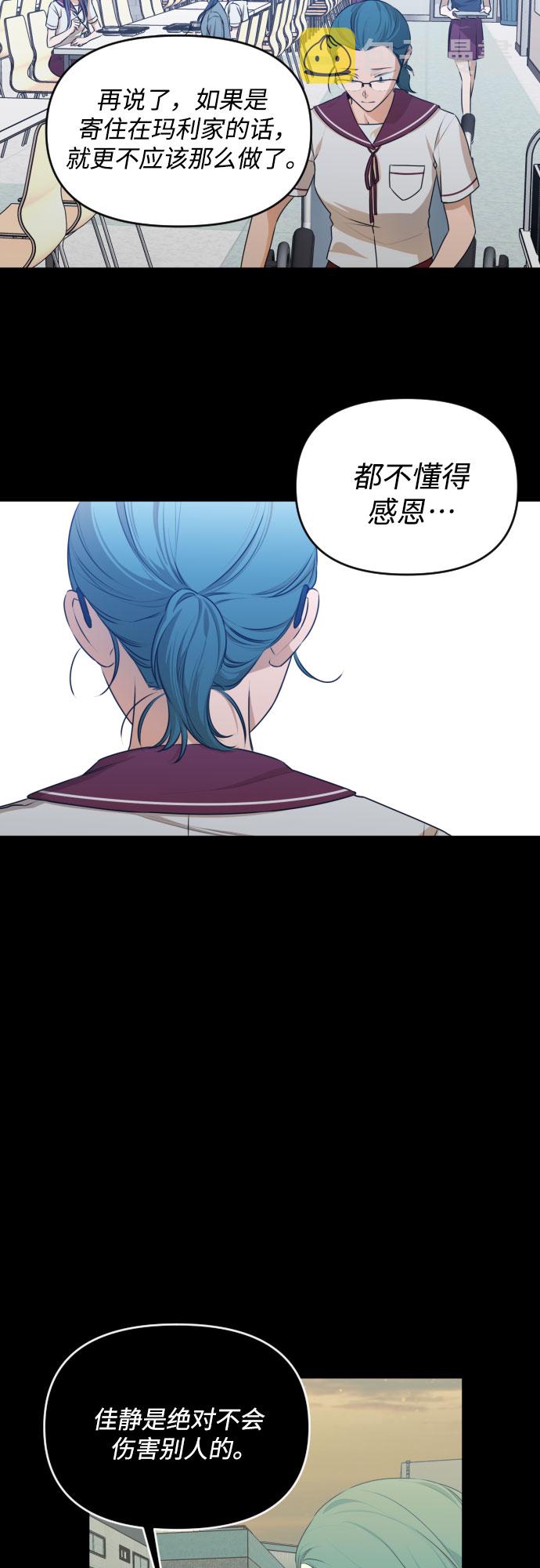 深渊之手漫画免费阅读下拉式六漫画漫画,[第三季] 第29话 宋冬仙（5）1图