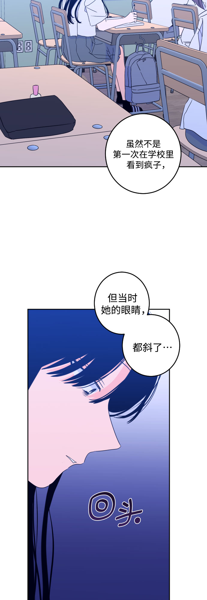 深渊之手漫画免费阅读下拉式六漫画漫画,[第二季] 第2话 天使们的学校（2）1图