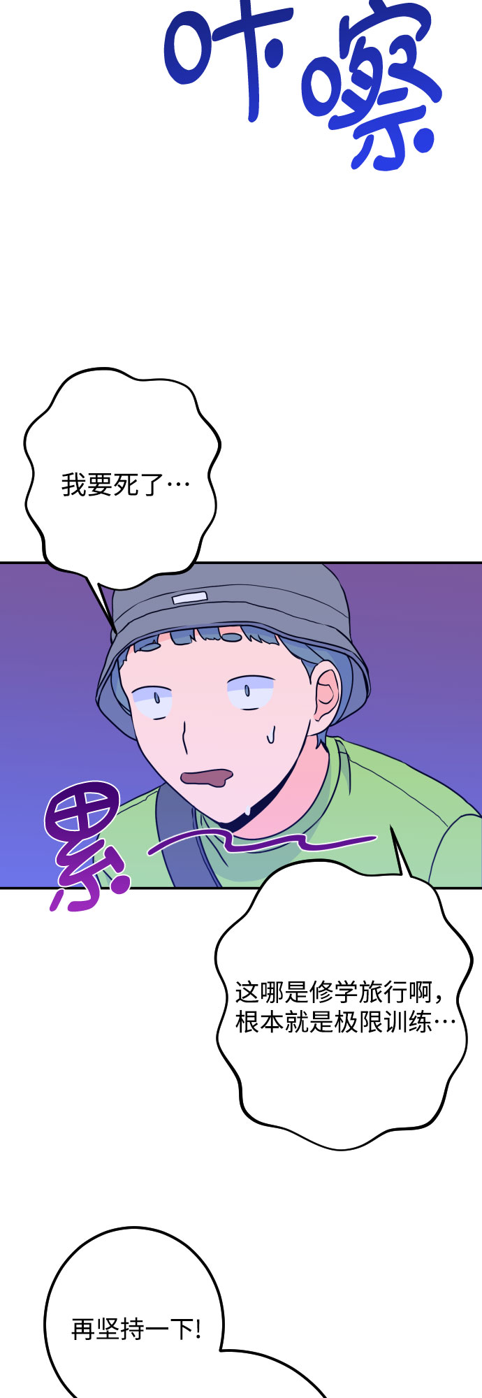 深渊之手漫画免费阅读下拉式六漫画漫画,[第19话] 入海（2）1图