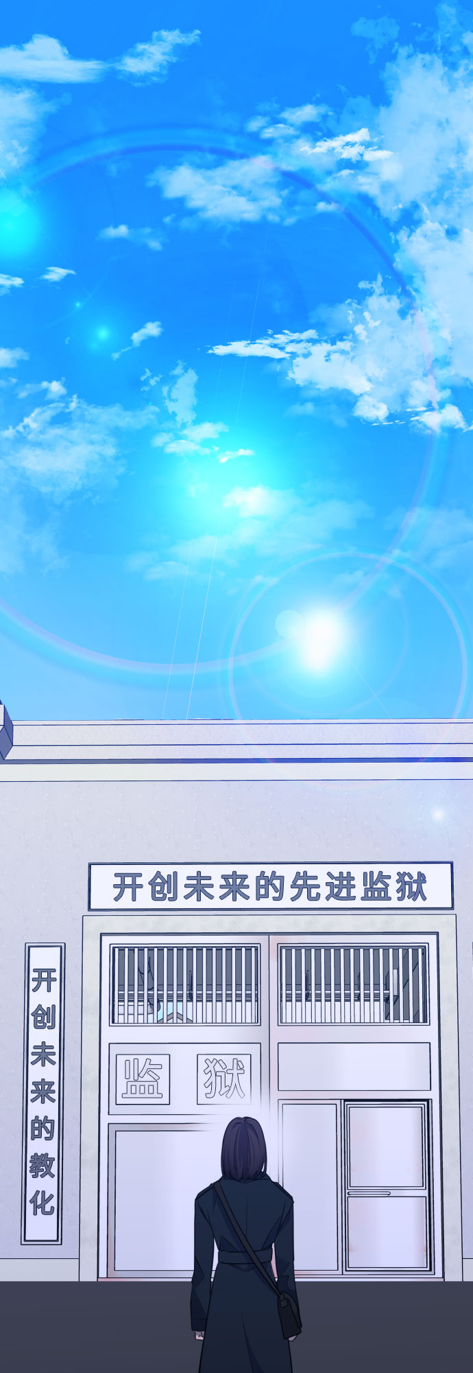 深渊之手在线看漫画,[第三季] 最终话 我们的世界2图