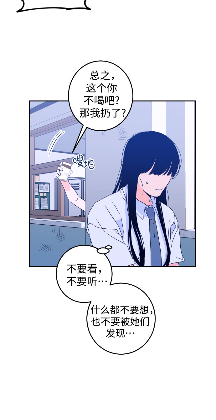 深渊之手在线看漫画,[第二季] 第4话 援助之手（1）2图