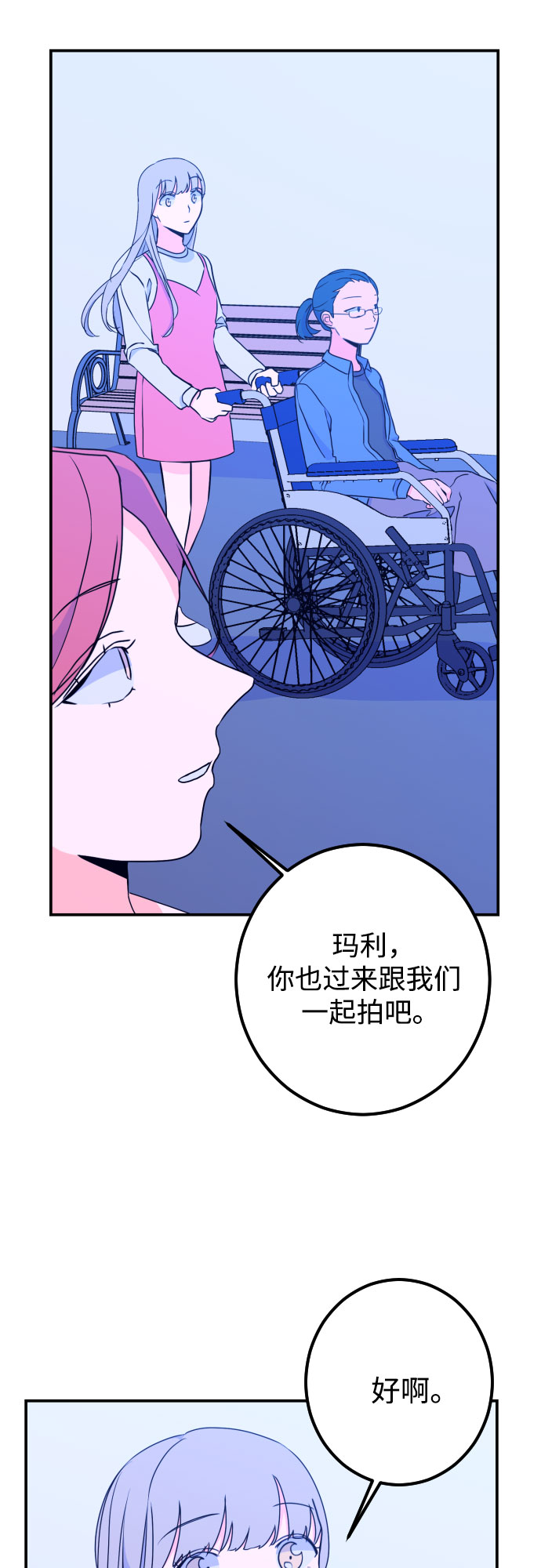 深渊之手漫画免费阅读下拉式六漫画漫画,[第18话] 入海（1）1图