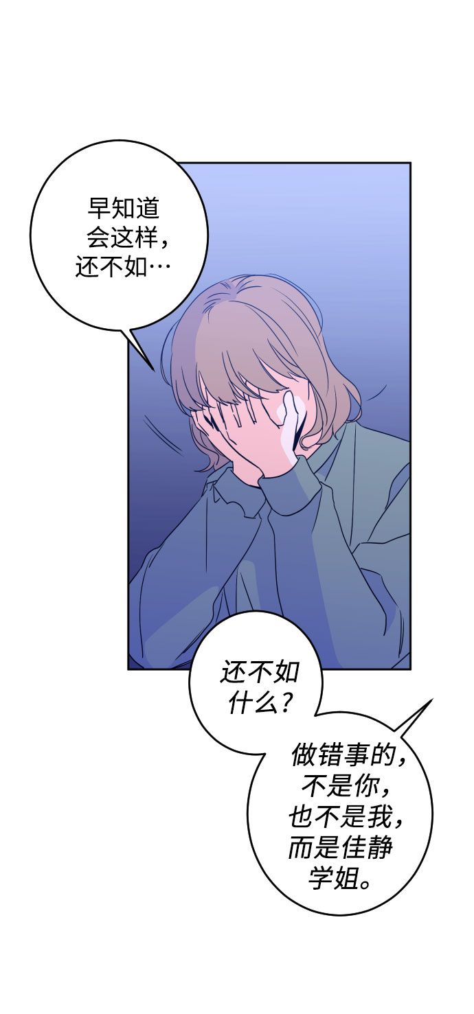 深渊之手漫画免费阅读下拉式六漫画漫画,[第28话] 鸦雀（2）2图