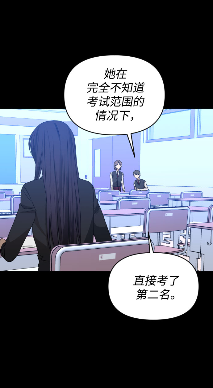 深渊之手在线看漫画,[第三季] 第44话 尹玛利（4）2图