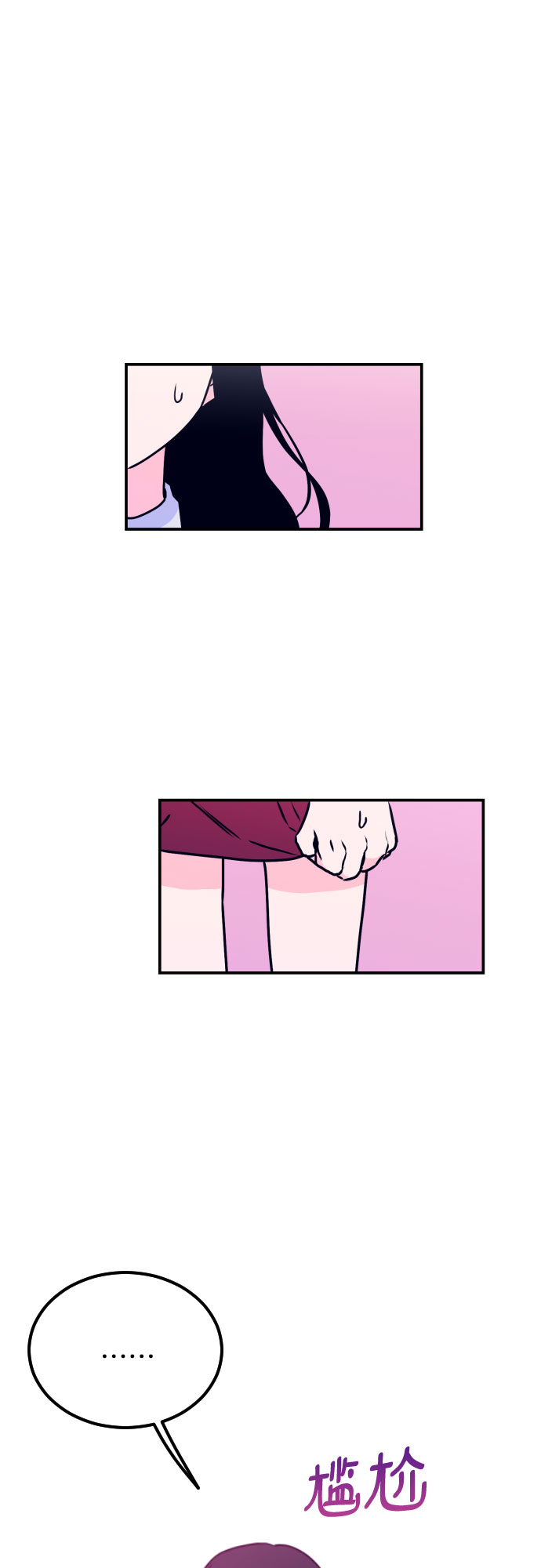 深渊之手漫画免费阅读下拉式六漫画漫画,[第7话] 白鹳（1）1图
