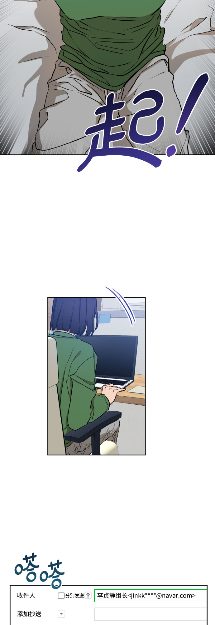 深渊之手漫画免费阅读下拉式六漫画漫画,[第三季] 第4话 全民载（1）1图