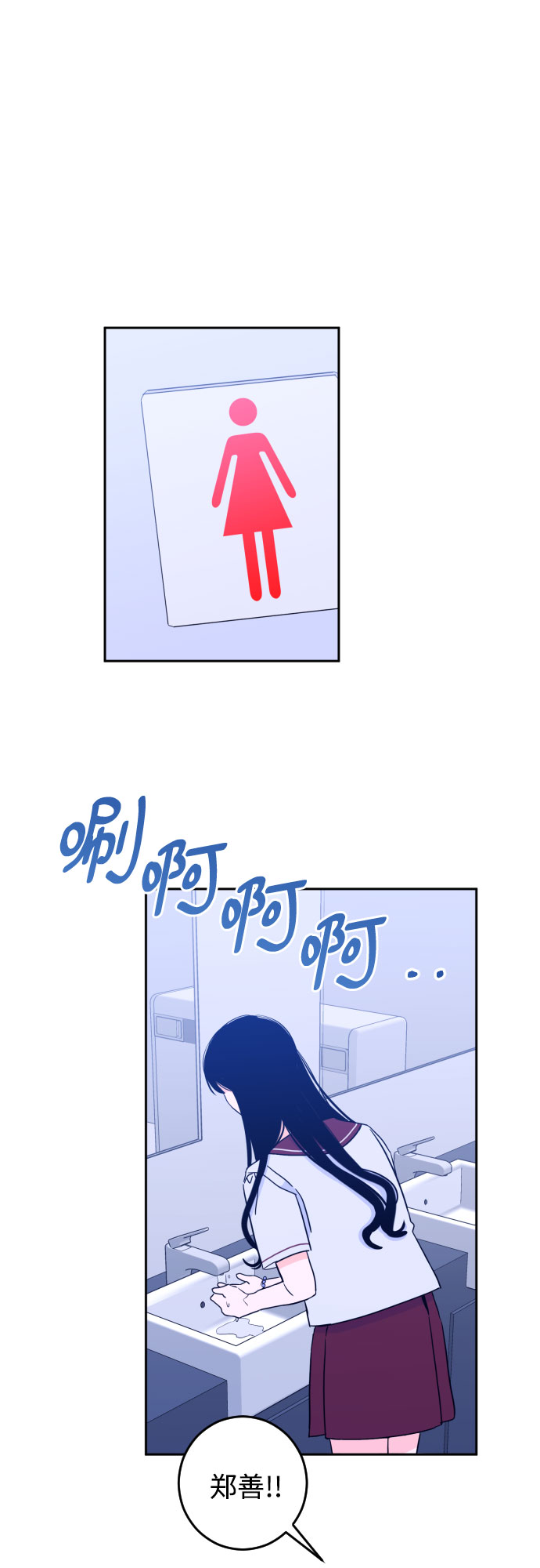 深渊之手在线看漫画,[第31话] 洗礼（3）1图