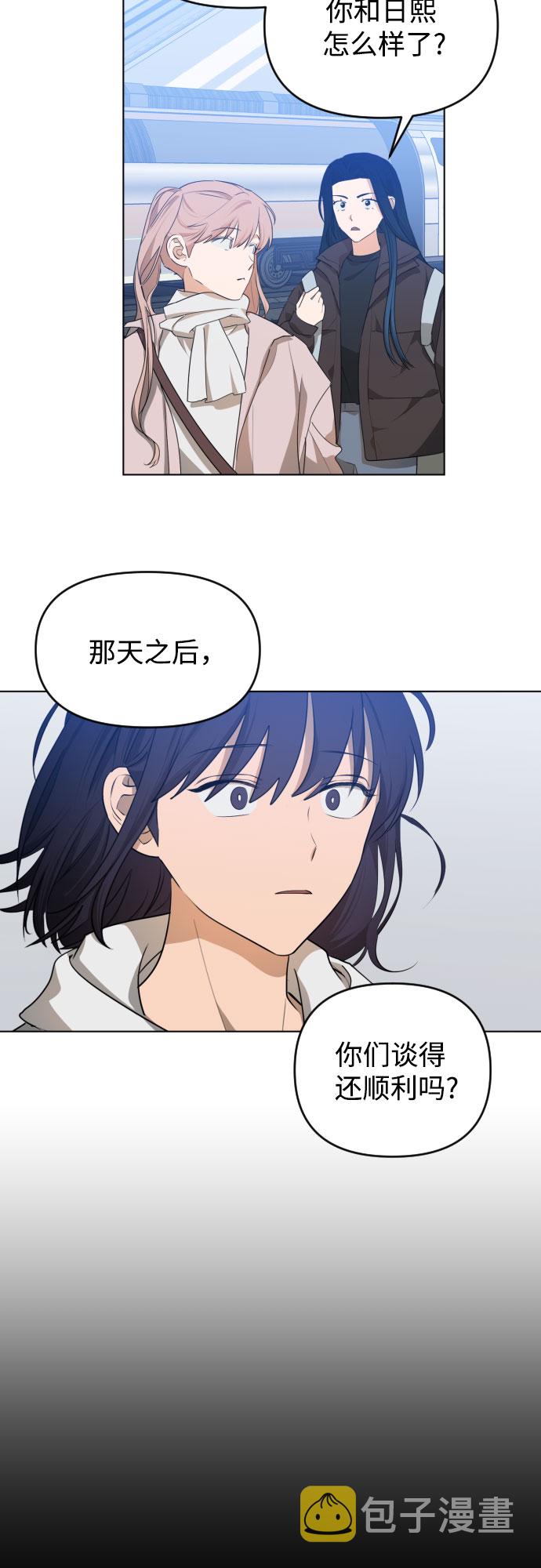 深渊之手在线看漫画,[第三季] 最终话 我们的世界1图