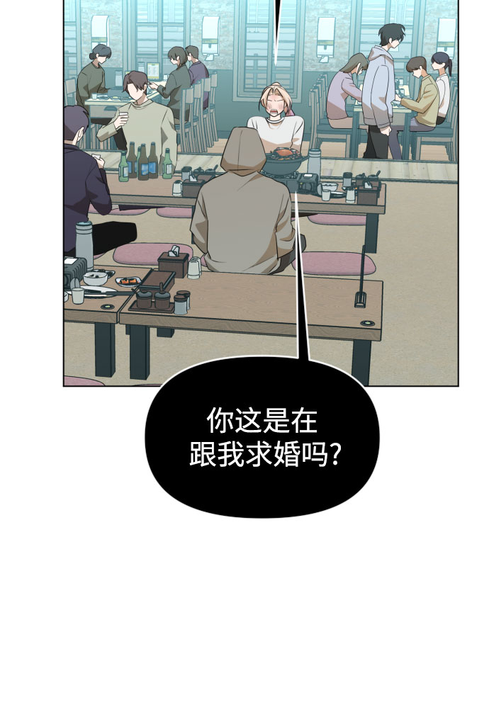 深渊之手在线看漫画,[第三季] 最终话 我们的世界2图