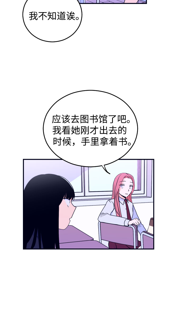 深渊之手在线看漫画,[第4话] 道歉2图