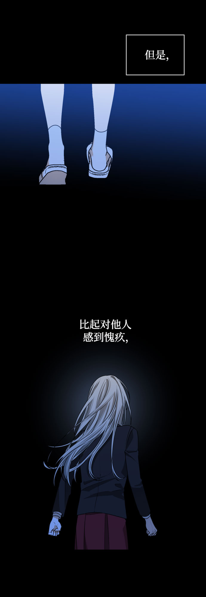 深渊之手漫画免费阅读下拉式六漫画漫画,[第三季] 第44话 尹玛利（4）1图