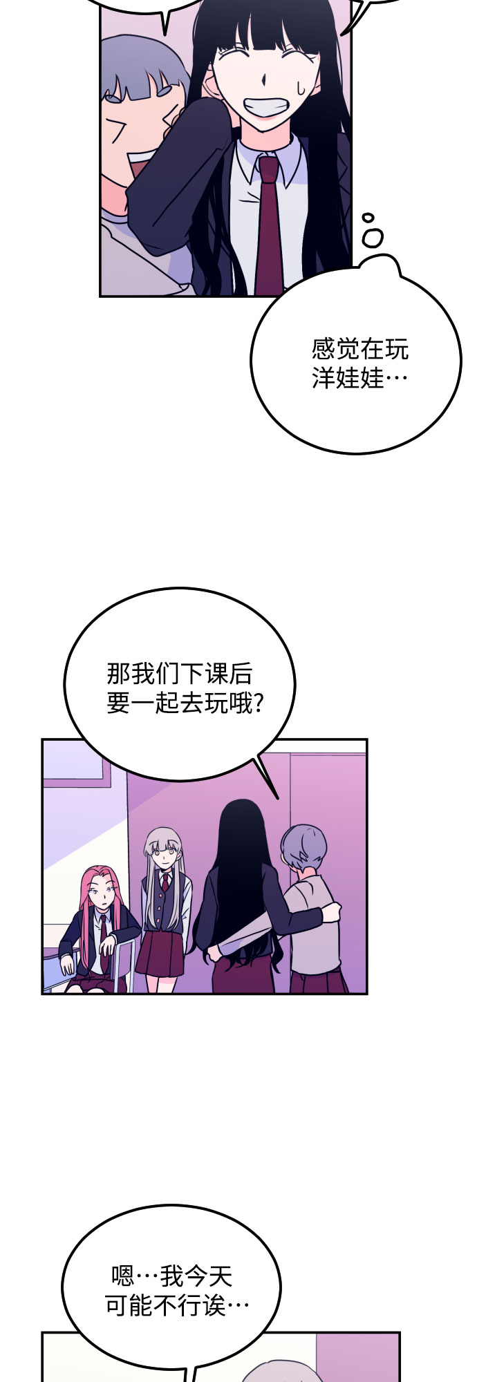 深渊之手漫画免费阅读下拉式六漫画漫画,[第7话] 白鹳（1）2图