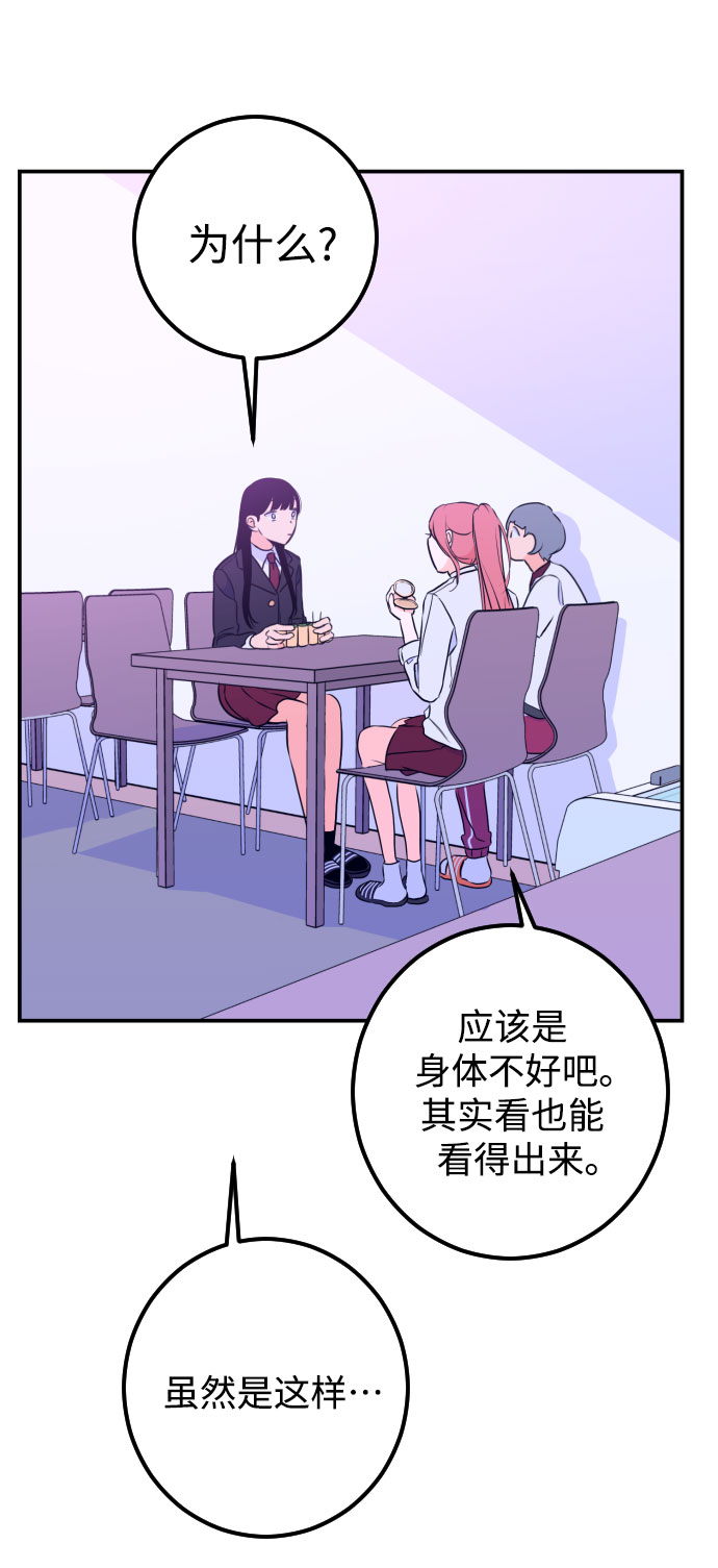 深渊之手漫画免费阅读下拉式六漫画漫画,[第14话] 圣母（2）1图