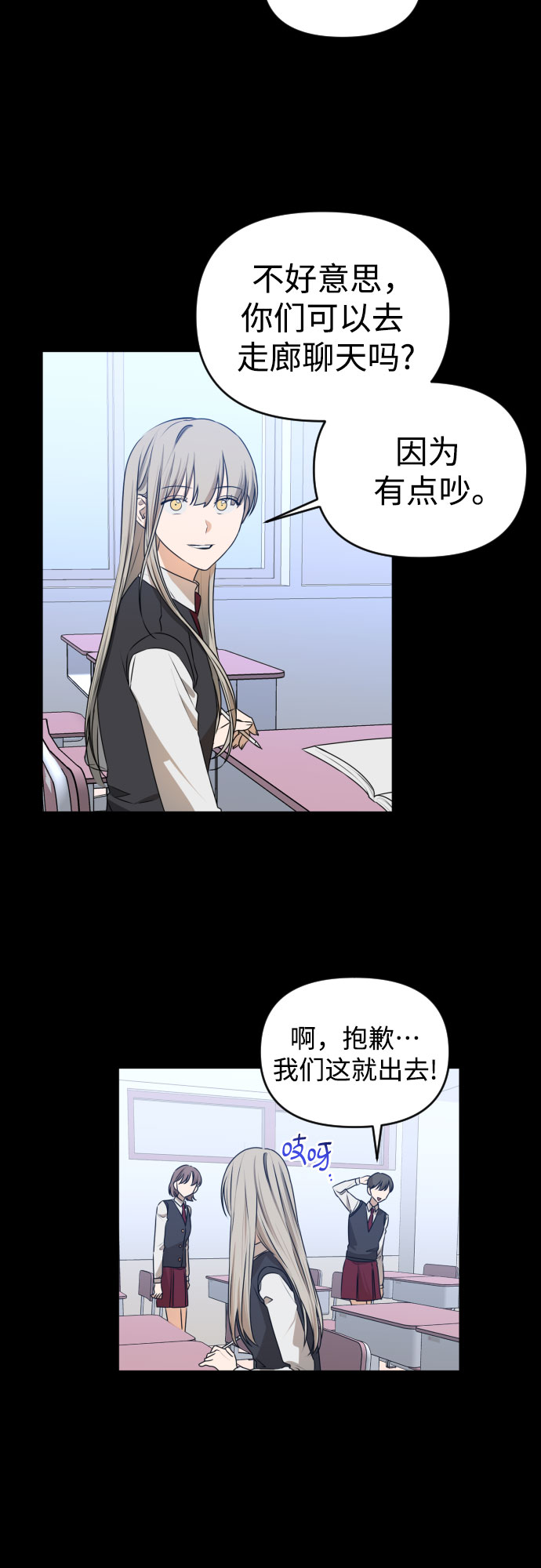 深渊之手在线看漫画,[第三季] 第44话 尹玛利（4）2图