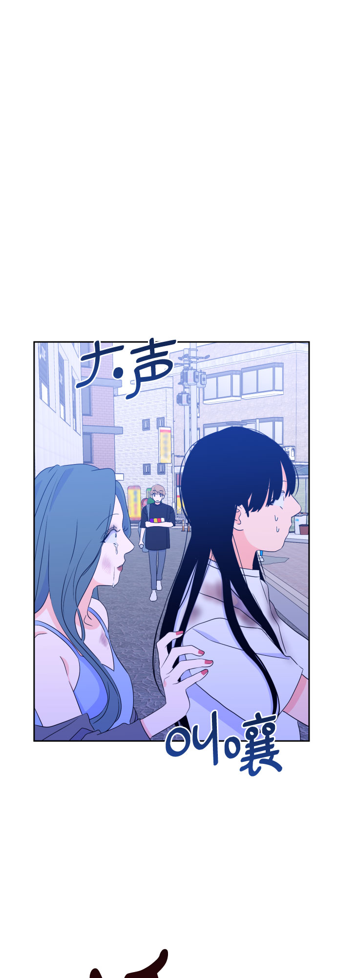 深渊之手漫画免费阅读下拉式六漫画漫画,[第二季] 第6话 援助之手（3）1图