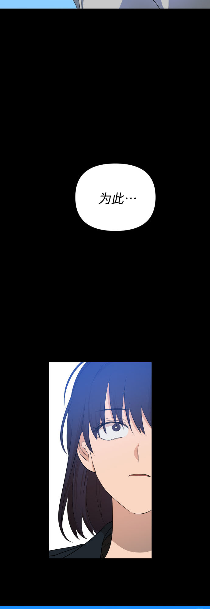 深渊之手在线看漫画,[第三季] 最终话 我们的世界1图