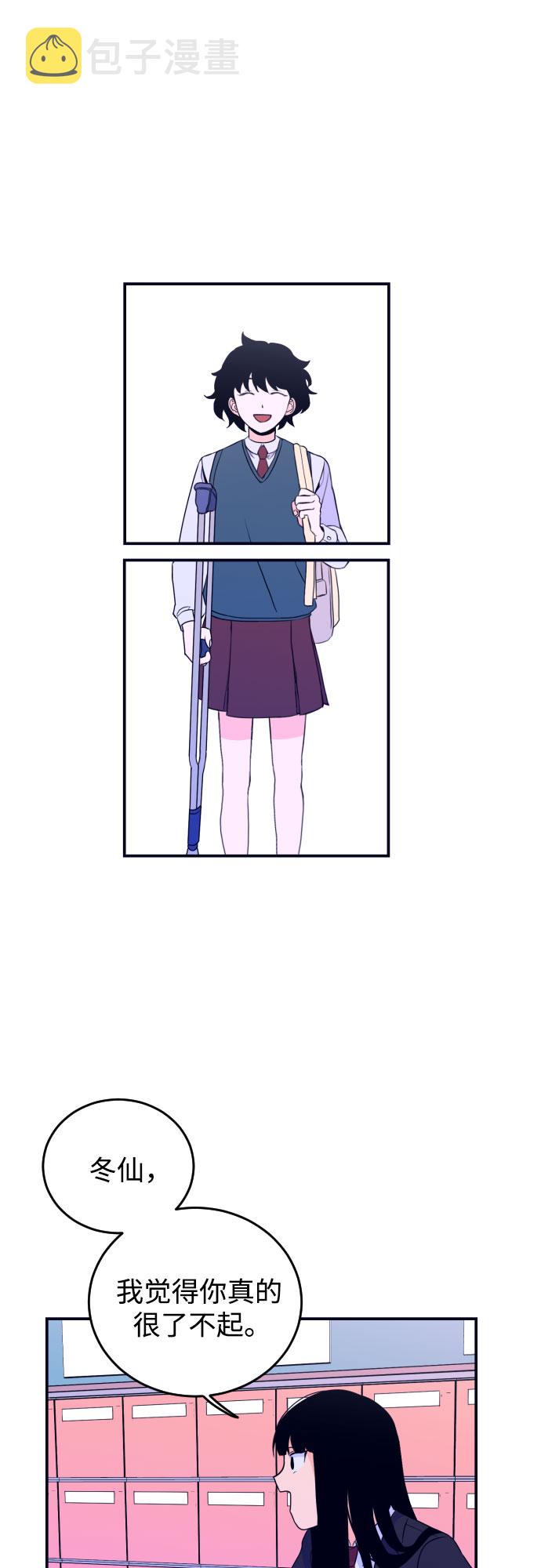 深渊之手壁纸漫画,[第3话] 失误2图