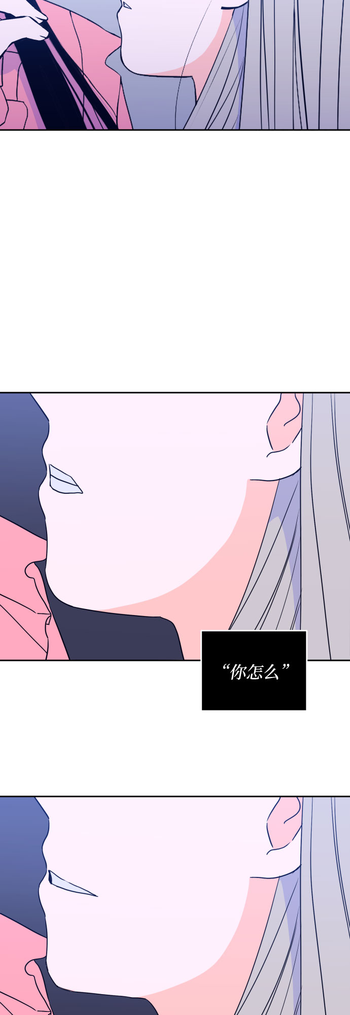 深渊之手在线看漫画,[第29话] 洗礼（1）2图