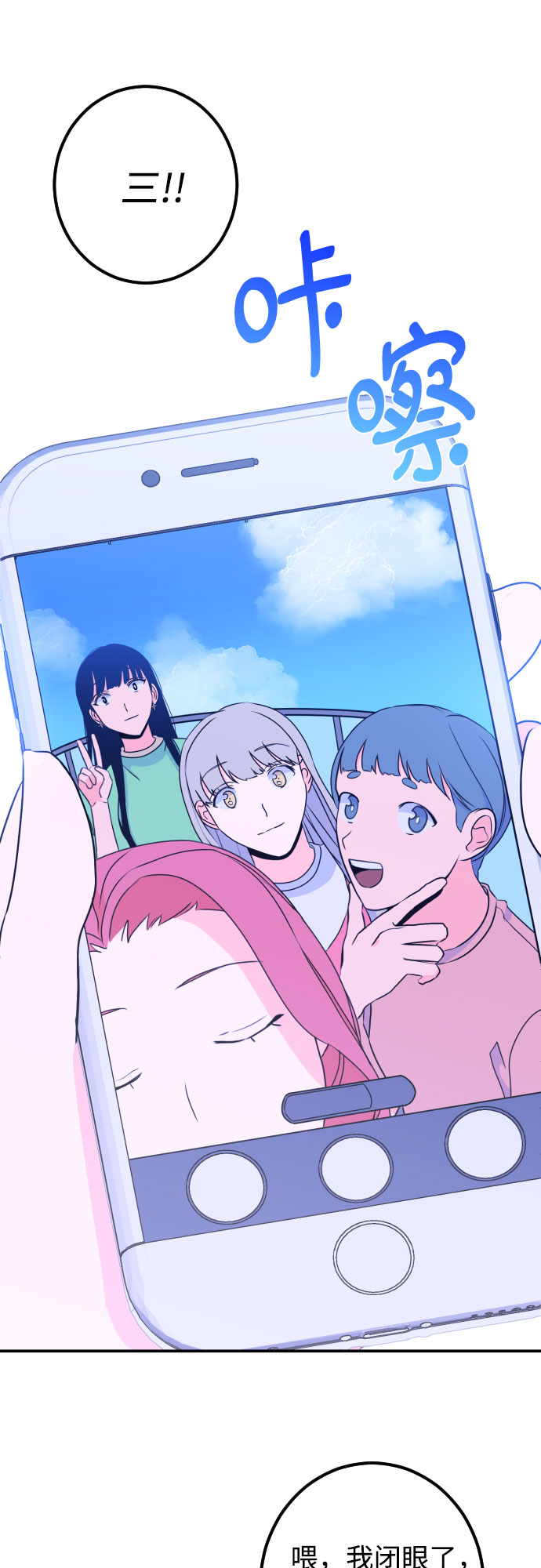 深渊之手漫画免费阅读下拉式六漫画漫画,[第18话] 入海（1）2图
