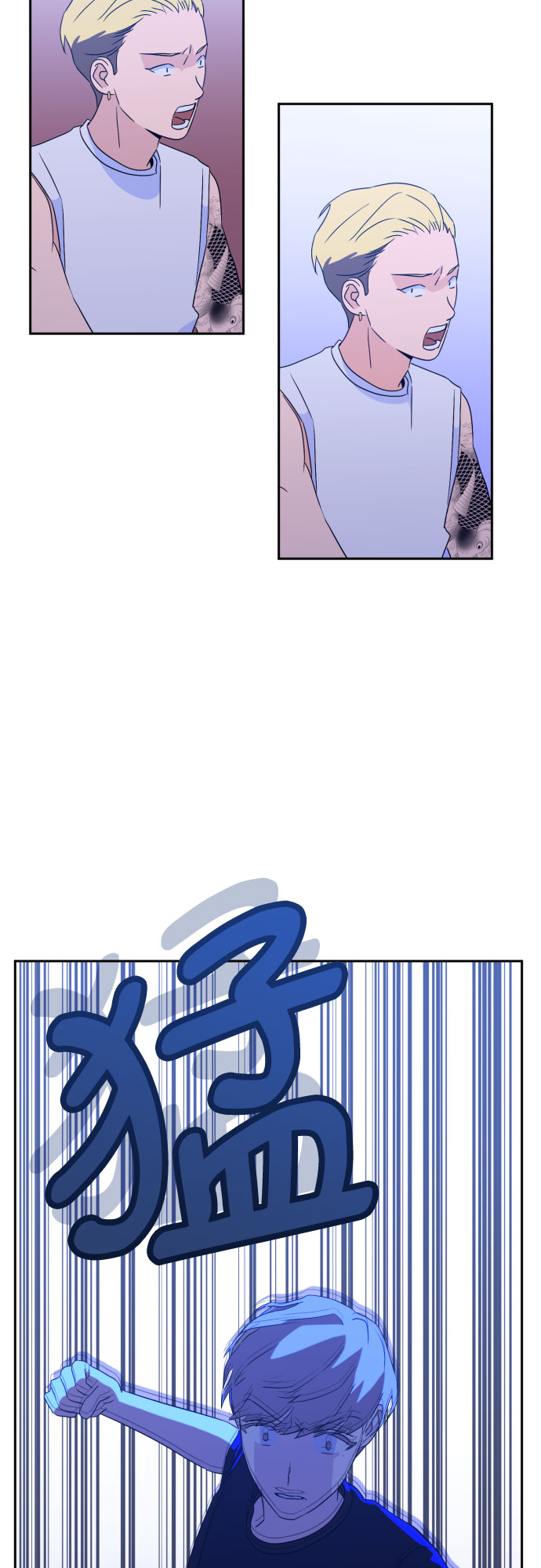 深渊之手在线看漫画,[第二季] 第6话 援助之手（3）1图