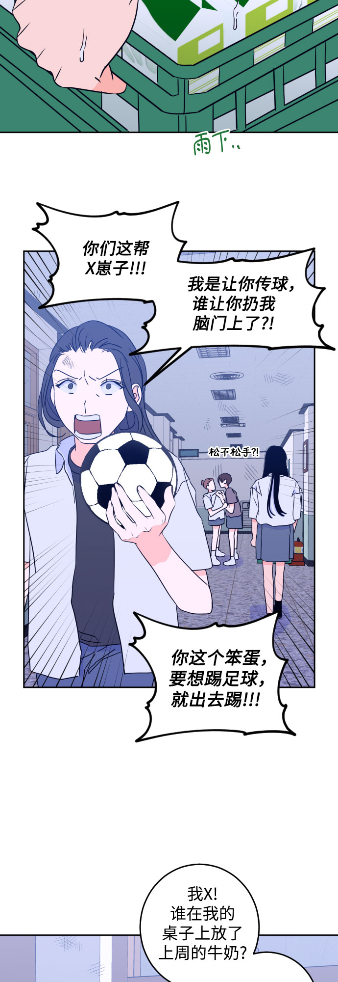 深渊之手在线看漫画,[第二季] 第4话 援助之手（1）2图