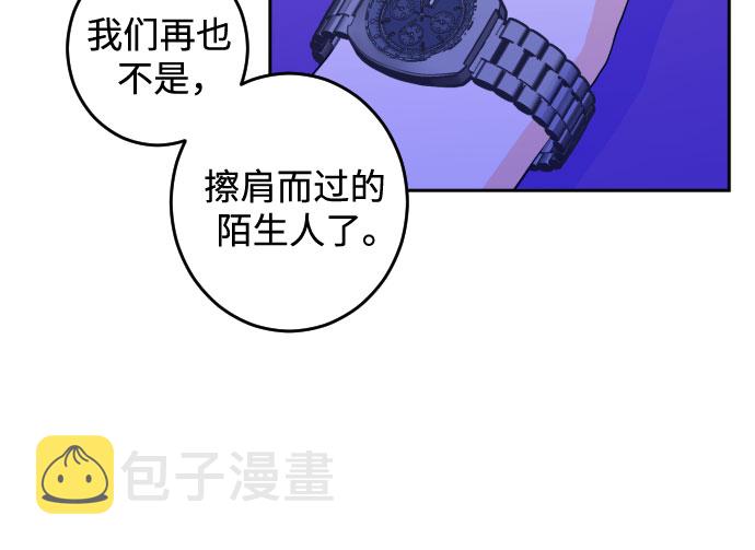 深渊之手漫画免费阅读下拉式六漫画漫画,[第二季] 第9话 让人变得像人（3）1图