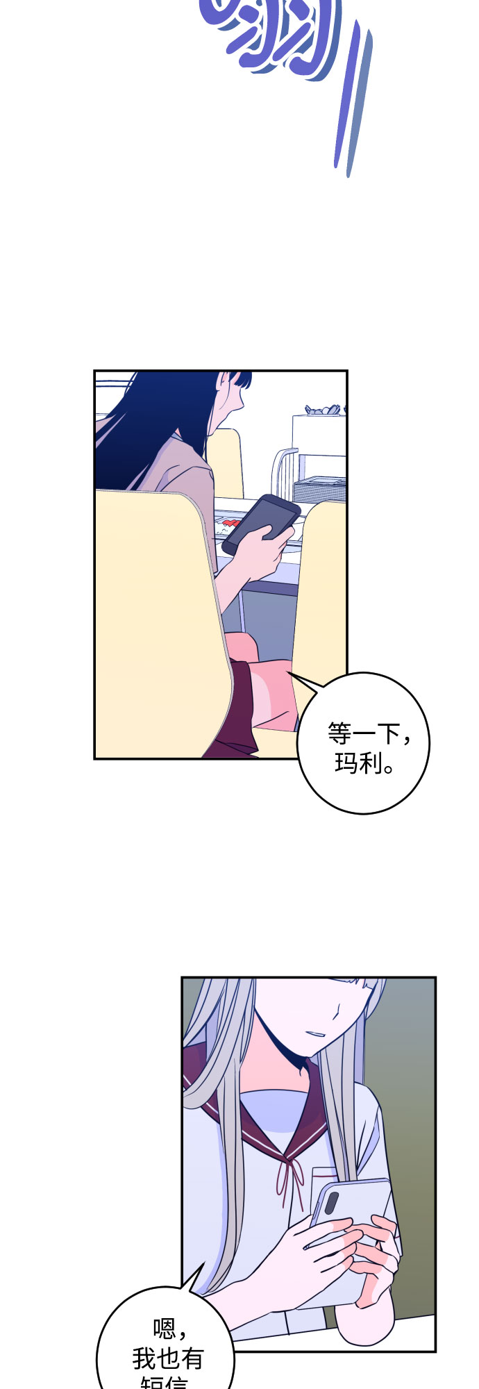深渊之手在线看漫画,[第26话] 关系（5）1图