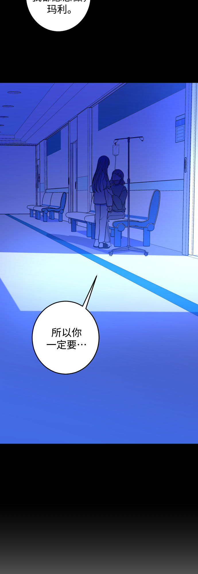 深渊之手漫画免费阅读下拉式六漫画漫画,[第28话] 鸦雀（2）1图