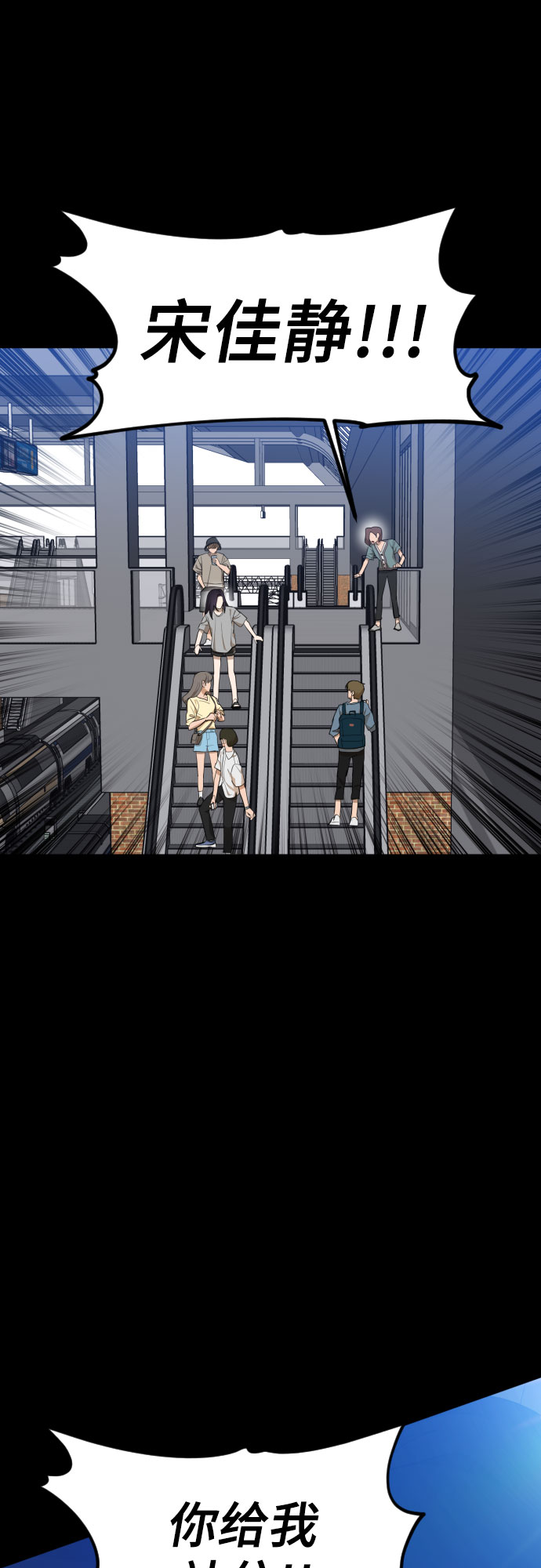 深渊之手漫画免费阅读下拉式六漫画漫画,[第三季] 第30话 宋佳静（1）1图